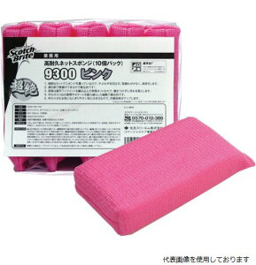 yX^v[zX[G 9300 PIN 10P 3M XRb`EuCg ϋvlbgX|WNO.9300 sN 10