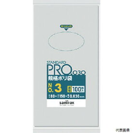 【スタンプラリー】 日本サニパック L03 サニパック スタンダードポリ袋3号(0.03mm)