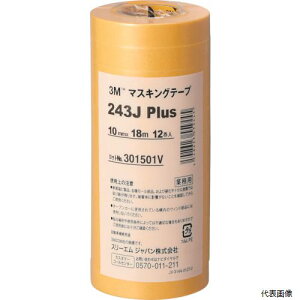 yX^v[zX[G 243J 10 3M }XLOe[v 243J Plus 10mmX18m 12