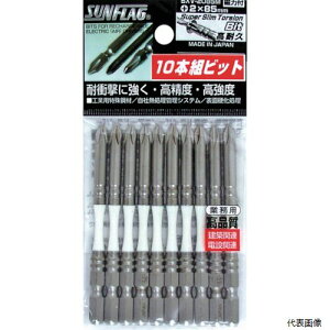 �T���t���b�O BXV-2085M �i�t�X�[�p�[�X�����g�[�V�����r�b�g #2X85 (10�{��)