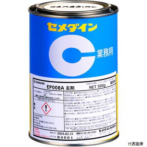 yX^v[zZ_C AP-375 EP008A  500g AP-375