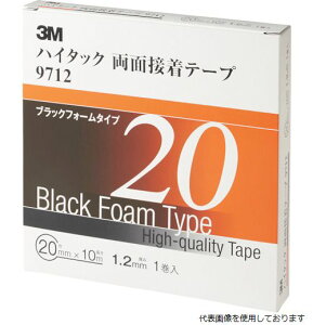 yX^v[z3M 9712 20 AAD nC^bNʐڒe[v 9712 20mmX10m  (11)