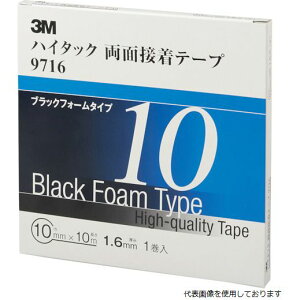 yX^v[z3M 9716 10 AAD nC^bNʐڒe[v 9716 10mmX10m  (11)