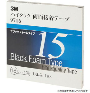 yX^v[z3M 9716 15 AAD nC^bNʐڒe[v 9716 15mmX10m  (11)