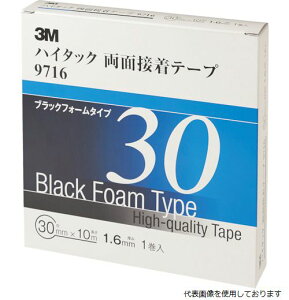 yX^v[zX[G 9716 30 AAD 3M nC^bNʐڒe[v 9716 30mmX10m  (11)