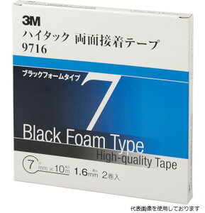 yX^v[zX[G 9716 7 AAD 3M nC^bNʐڒe[v 9716 7mmX10m  (2)