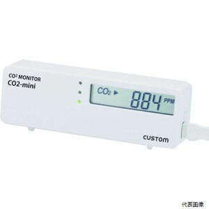 カスタム CO2-MINI CUSTOM CO2モニター