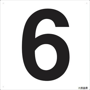 gXR TSEH-6 TRUSCO \  420×420 u6v