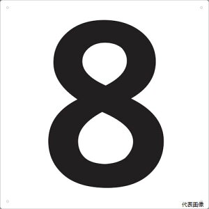 gXR TSEH-8 TRUSCO \  420×420 u8v