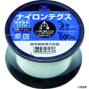 【スタンプラリー】高木綱業 22-8261 高木 ナイロンテグス 2号 黒コイル
