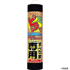 �����O�X�^�[ S-300-BK RING STAR ���ׂ�ܐ�p2S-300�u���b�N
