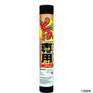 �����O�X�^�[ S-450-BK RING STAR ���ׂ�ܐ�p2S-450�u���b�N