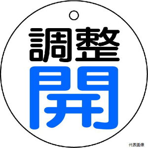 gXR T856-25 TRUSCO ouJ\ EJ 5g 50U