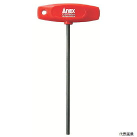 アネックスツール 3200-5.0-160 アネックス T型六角レンチドライバー 対辺5.0×160