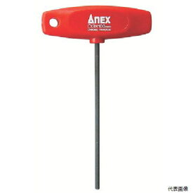 アネックスツール 3200-3.0-100 アネックス T型六角レンチドライバー 対辺3.0×100