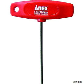 アネックスツール 3200-2.5-75 アネックス T型六角レンチドライバー 対辺2.5×75