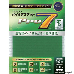 yX^v[zvZu B-N1001G Pro-7 oCI}Xϐk}bg 100~p 1