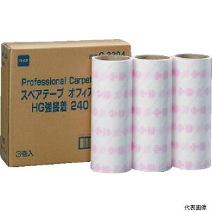 �j�g���Y C3304 �I�t�B�X�R���R��HG���ڒ��p�X�y�A�e�[�v ��240mm (3����)