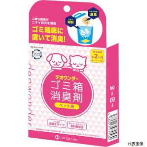 yX^v[zCLO2Lab DEOWONDER P2 PET CLO2 Lab fI_[S~L܃ybgp