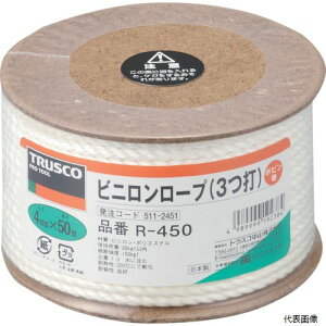 �g���X�R R-450 TRUSCO �r�j�������[�v 3�� ���a4mmX����50m