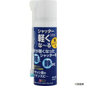 aCY SP-O23 WAKI Vb^[yȁ` Vb^[p