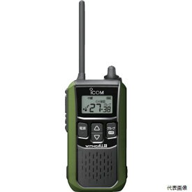 アイコム IC-4120G IC-4120 グリーン
