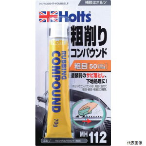 yX^v[zzg MH112 Holts MH112 rORpEh(e) 4978955001129