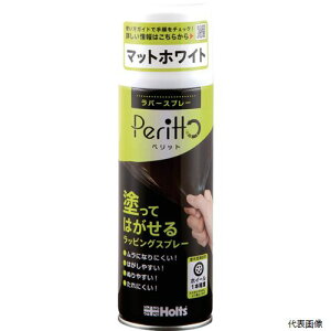 yX^v[zzg MH11446 Holts MH11446 o[Xv[ybg }bgzCg 4978955114461