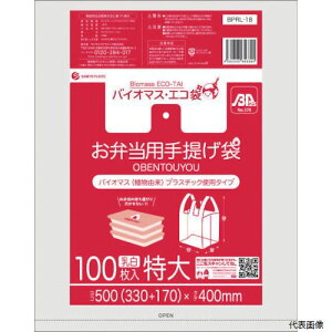 �T���L���E�v���e�b�N BPRL-18 �T���L���E�v�� �o�C�I�}�X�v���X�`�b�N 25%�z�����ٓ��p��񂰑ܓ���T�C�Y100�� �u���b�N�L ����