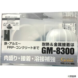 yX^v[zeNmE\ebN GM-8300-44 Grasp ϔMC W[^