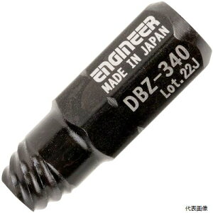 GWjA DBZ-340 ENGINEER lWO ɒZ