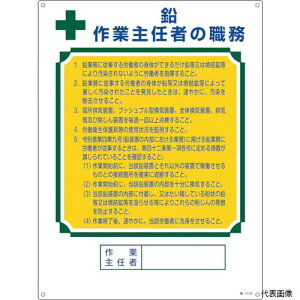 ���{�Ώ\���� 049912 �Ώ\�� ��Ǝ�C�ҐE���W�� ����Ǝ�C�� �E-512A 600×450mm �G���r