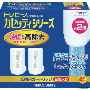 ���� MKCSMX2 �g���r�[�m �J�Z�b�e�B�V���[�Y���Z���������^�C�v2����