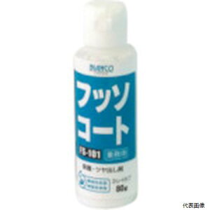 yX^v[zrAR FS-101 tb\R[g(80g)