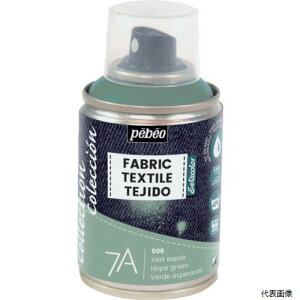 【スタンプラリー】ペベオ・ジャポン 805506 Pebeo 布用水性アクリルスプレー セタスプレー 100ml ホープグリーン