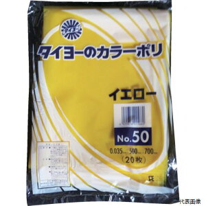 yX^v[z쐻܉H S219800 ^C[ ^J[|035(CG[) No.50 (20)