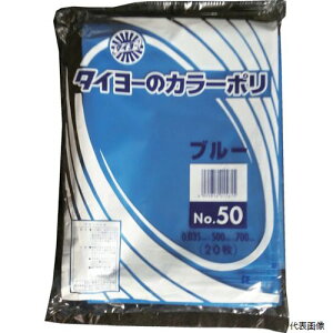 yX^v[z쐻܉H S219790 ^C[ ^J[|035(u[) No.50 (20)