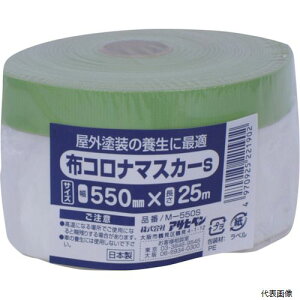 yX^v[zATqy 221902 zRi}XJ[S 550MMX25M M-550S