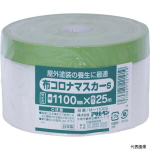 yX^v[zATqy 221919 zRi}XJ[S 1100MMX25M M-1100S