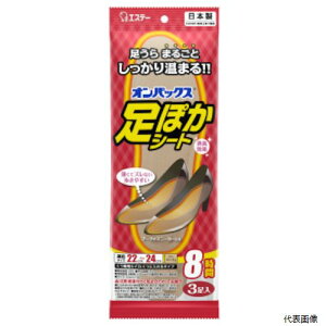 yX^v[zGXe[ ST45601 JC VIpbNX ۂV[g 8 22cm 3 yPʁF܁z