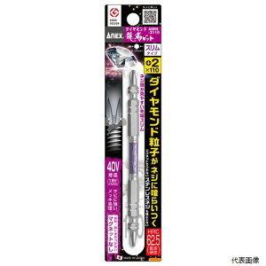 �A�l�b�N�X�c�[�� ADRS-2110 �A�l�b�N�X �_�C�������h���x�r�b�g 1�{�g �X�����^�C�v �{2×110