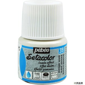 【スタンプラリー】ペベオ・ジャポン295319Pebeo布用水性アクリル絵具セタカラースウェード45mlアンティークホワイト