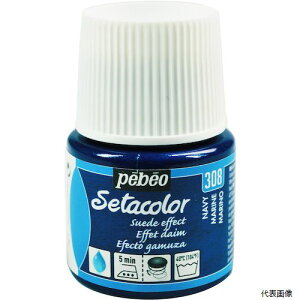 【スタンプラリー】ペベオ・ジャポン295308Pebeo布用水性アクリル絵具セタカラースウェード45mlネイビー
