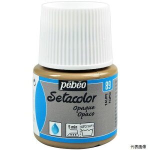 【スタンプラリー】ペベオ・ジャポン295089Pebeo布用水性アクリル絵具セタカラー不透明色45mlトープ