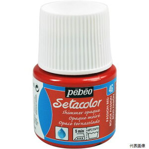 【スタンプラリー】ペベオ・ジャポン295046Pebeo布用水性アクリル絵具セタカラーシマー45mlパッションレッド