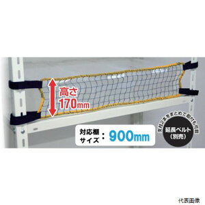 yX^v[zeB[GtT[rX RNL-90 X`[bNp h~lbgLOW ΉITCY900mm