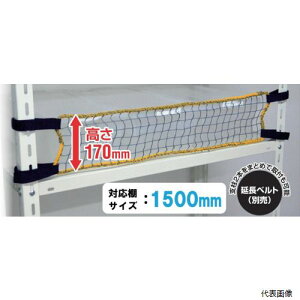 yX^v[zeB[GtT[rX RNL-15 X`[bNp h~lbgLOW ΉITCY1500mm