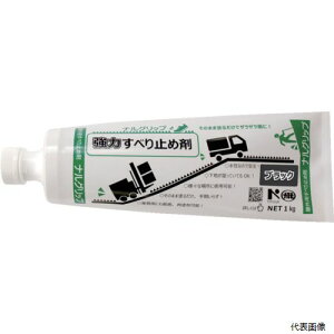 w NRSGRIPBLACK ͊~ߍ iObv ubN