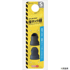 yX^v[zfrJ 064708 axis ^tɂ߂wTbN  S