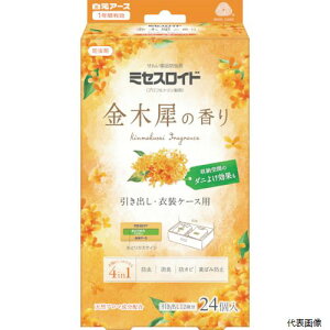 【スタンプラリー】白元アース 12663-0 白元 ミセスロイド引き出し用24個入 1年防虫 金木犀の香り
